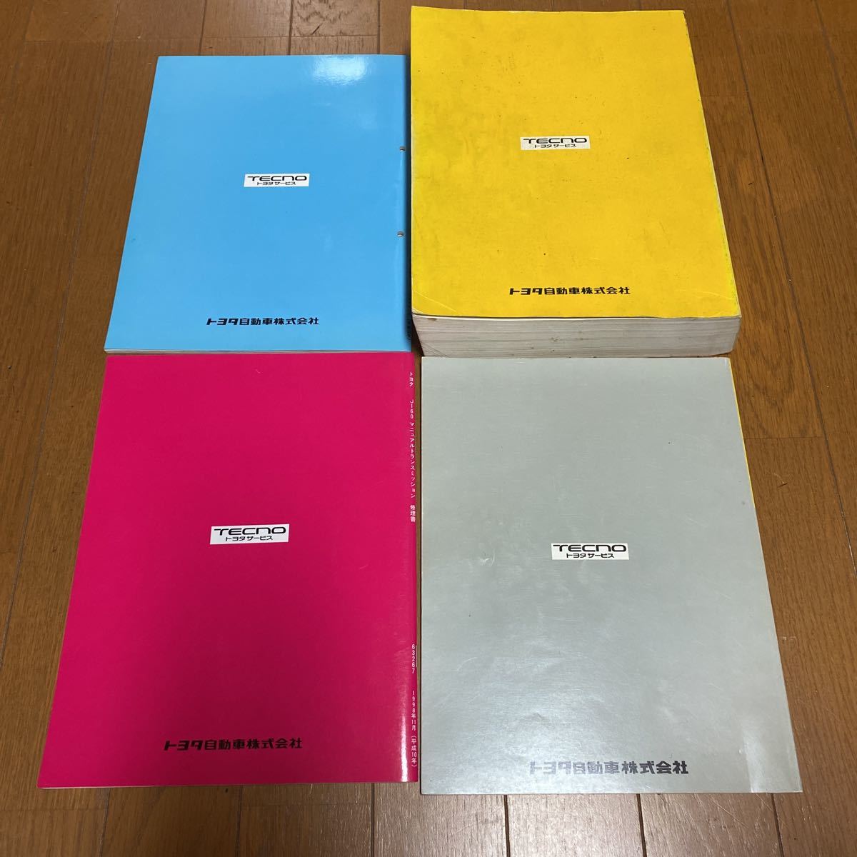 トヨタ アルテッツァ 修理書 3SGE修理書 アルテッツァ配線図 中古 J160 