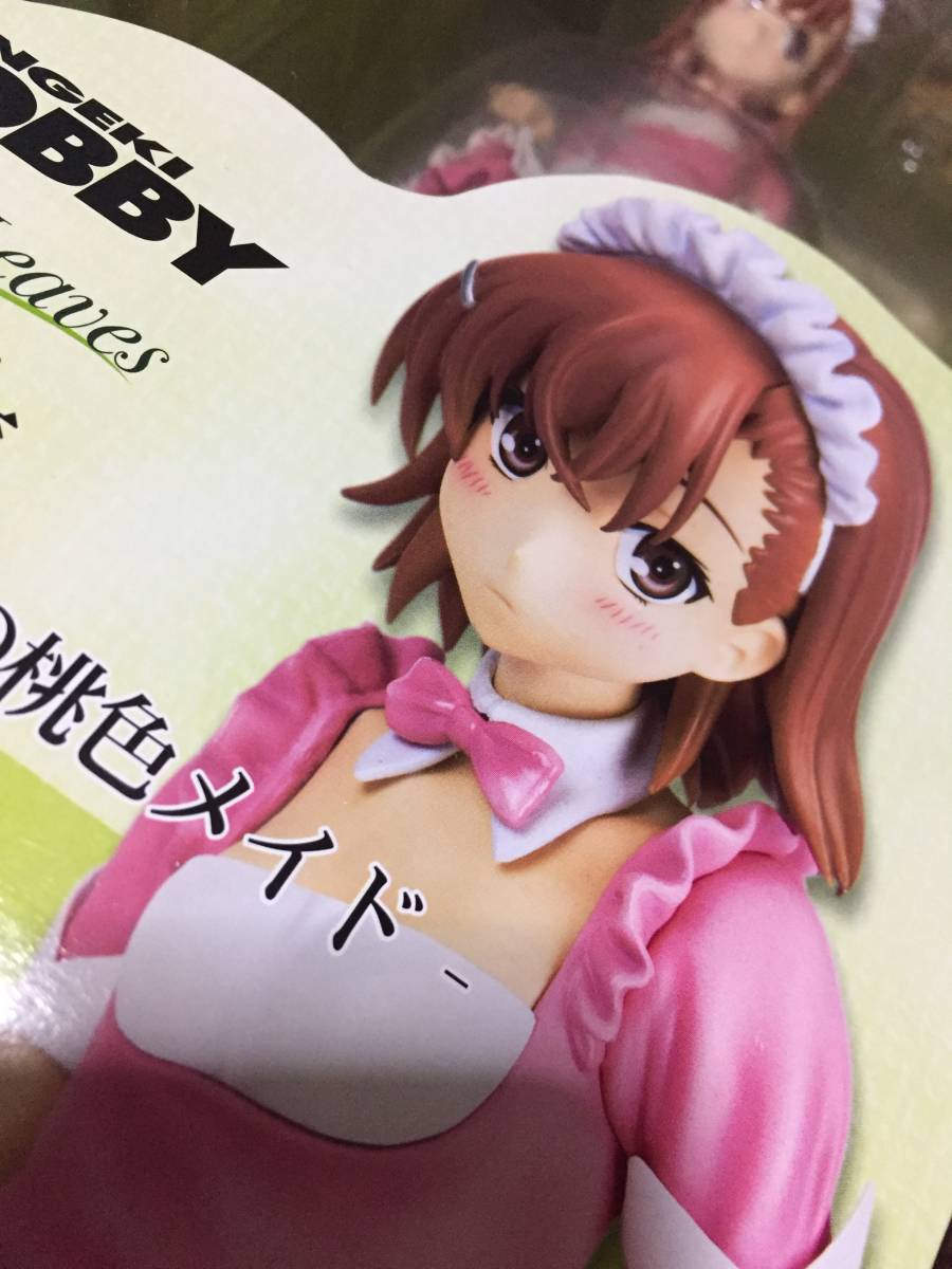 コトブキヤ とある科学の超電磁 桃色メイド 御坂美琴 フィギュア 電撃