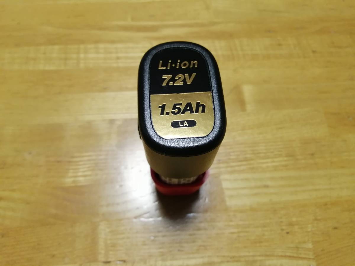 ●即決●限定色● パナソニック リチウムイオン バッテリー EZ9L21 7.2V 限定色　EZ7521 EZ7421