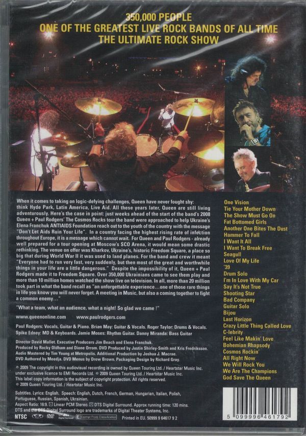QUEEN [DVD] クイーン＋ポール・ロジャース スーパーライブ・イン