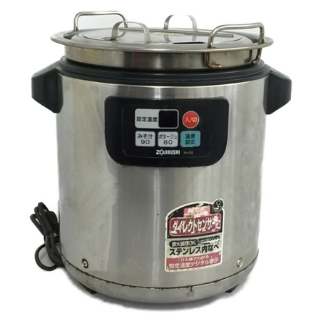 象印 TH-CS08 スープジャー 業務用 調理器具 ZOUJIRUSI 中古 N6407470