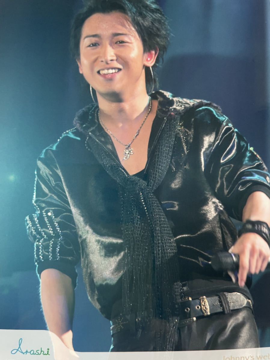 大野 智 劣化