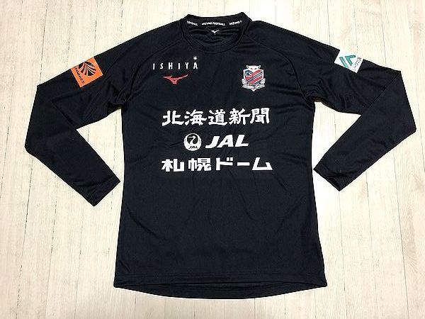 2021-22 北海道コンサドーレ札幌 監督・チームスタッフ支給 新品未使用 