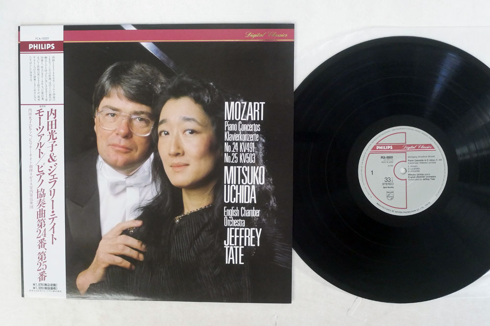 内田光子 - CD 2026年最新Yahoo Musicで内田光子, ⁄ 帯 内田光子
