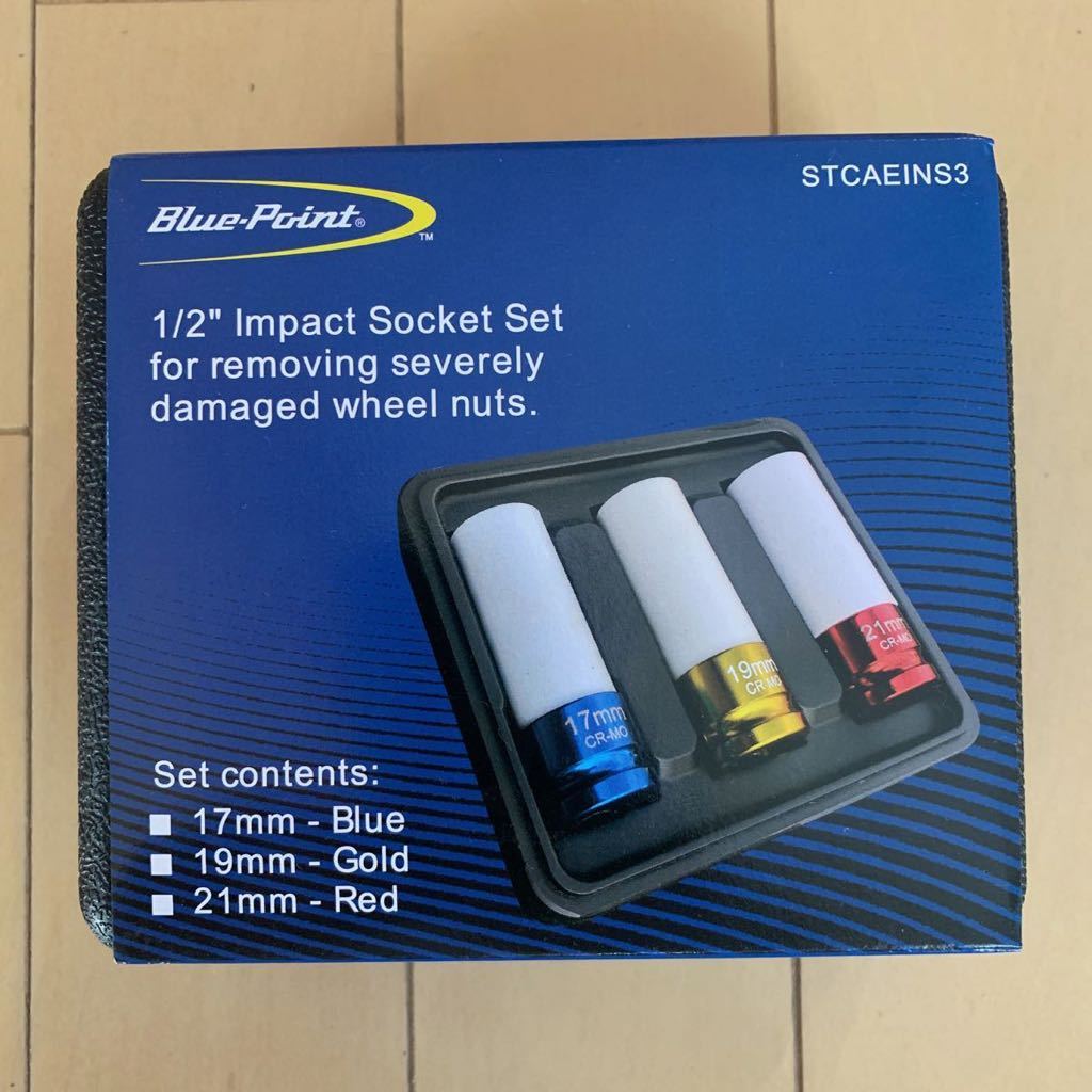 【限定セール，正規品】 スナップオン ブルーポイント1/2ホイールナット用インパクトソケットセット STCAEINS3 品(ソケットレンチ)｜売買されたオークション情報、yahooの商品情報をアーカイブ公開 - オークファン ソケットレンチ