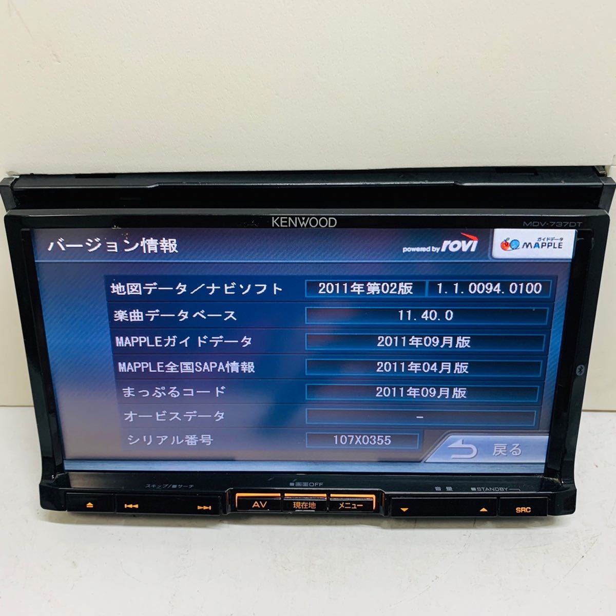 A(8)KENWOOD MDV-737DT 2011｜車・バイク・自転車