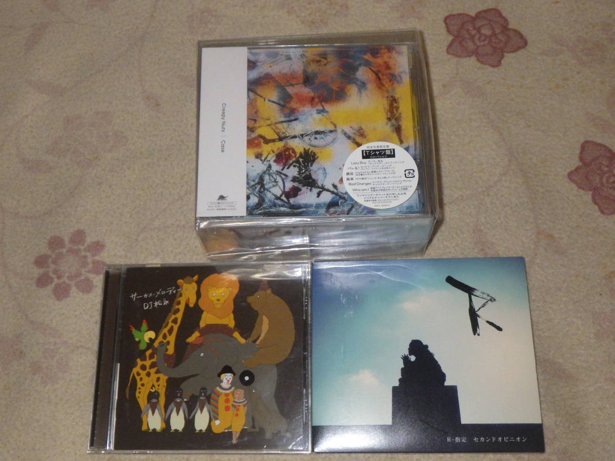 CD☆Creepy Nuts☆クリーピーナッツ☆Case(+Tシャツ盤)☆R-指定