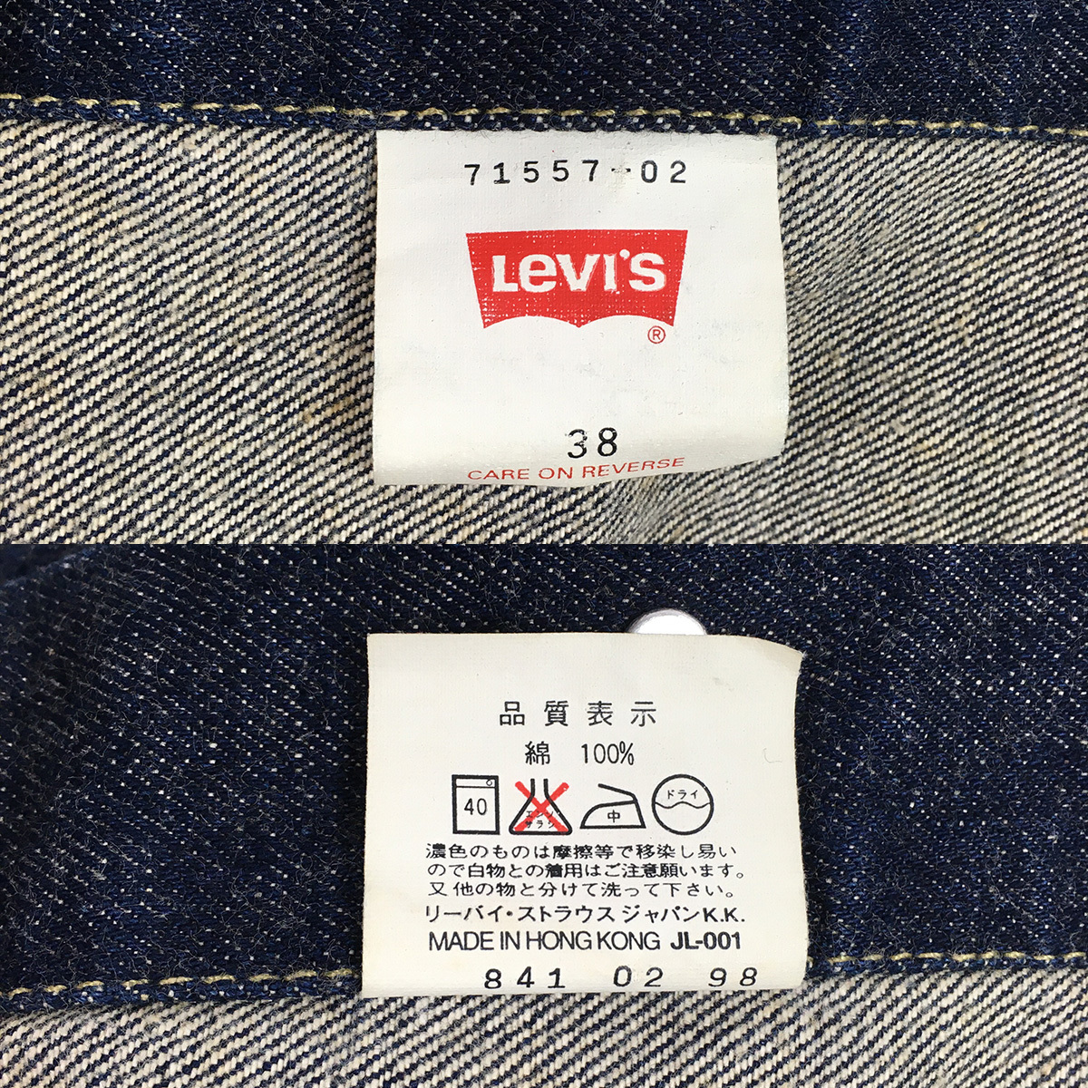 LEVI