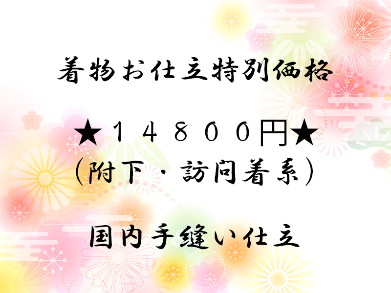 2852468161