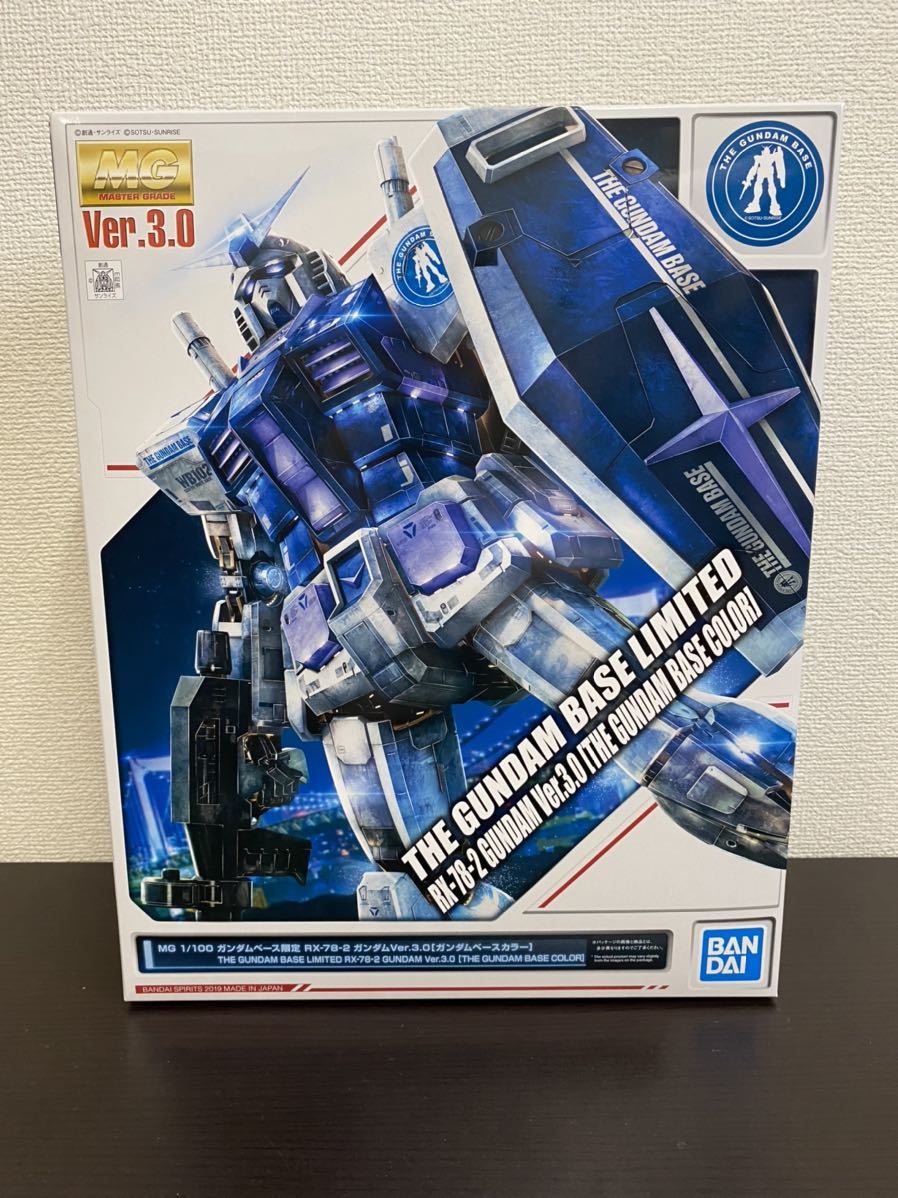 RX-78-2 MG 1&frasl;100 ガンダムベース限定 ガンダムVer.3.0 [ガンダム ガンダム Ver.3.0 r : が完成しました！ [ガンダムベースカラー] 3.0 ver RX-78 ガンダムベースカラー