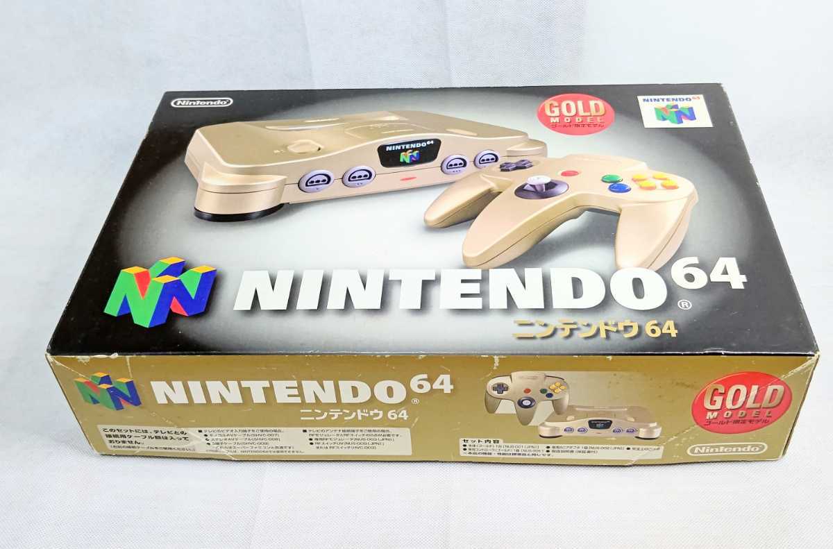 美品 トイザらス限定カラー NUS-001 ゴールド NINTENDO64 ニンテンドウ 