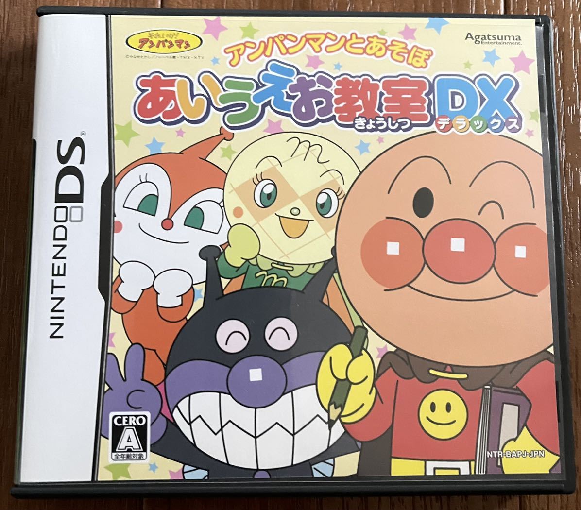 大変 アンパンマンとあそぼ あいうえお教室dx デラックス ニンテンドー Dsソフト み 知育 子供 キッズ 学習 教育 ゲーム ニンテンドーdsソフト 売買されたオークション情報 Yahooの商品情報をアーカイブ公開 オークファン Aucfan Com