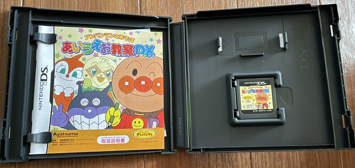 大変 アンパンマンとあそぼ あいうえお教室dx デラックス ニンテンドー Dsソフト み 知育 子供 キッズ 学習 教育 ゲーム ニンテンドーdsソフト 売買されたオークション情報 Yahooの商品情報をアーカイブ公開 オークファン Aucfan Com