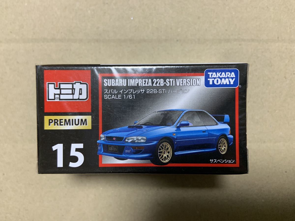 スバル インプレッサ トミカプレミアム 22B-STi | タカラトミーモール 