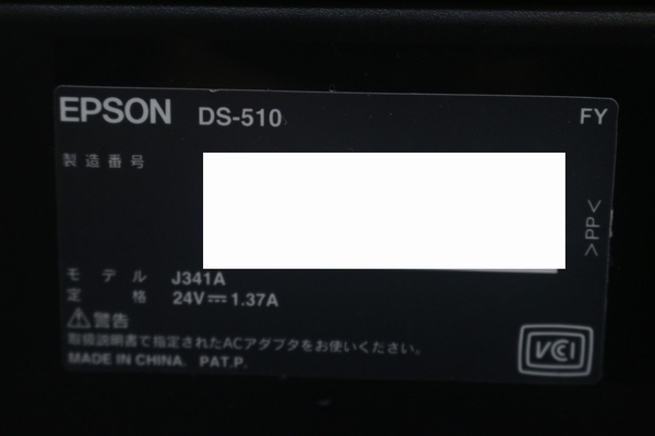 | EPSON エプソン DS-510 シートフィードスキャナー com: Products A4ドキュメントスキャナー Office Scanner Feed : Sheet - スキャナー (シートフィード&frasl;A4両面&frasl;Wi-Fi対応)