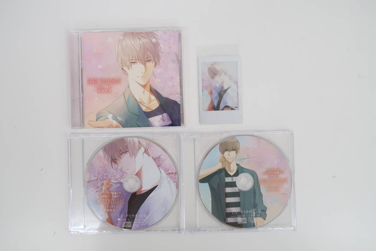 BD936/CD/REUNION4 そして また 澤畑侑希/テトラポット登/ステラワース 