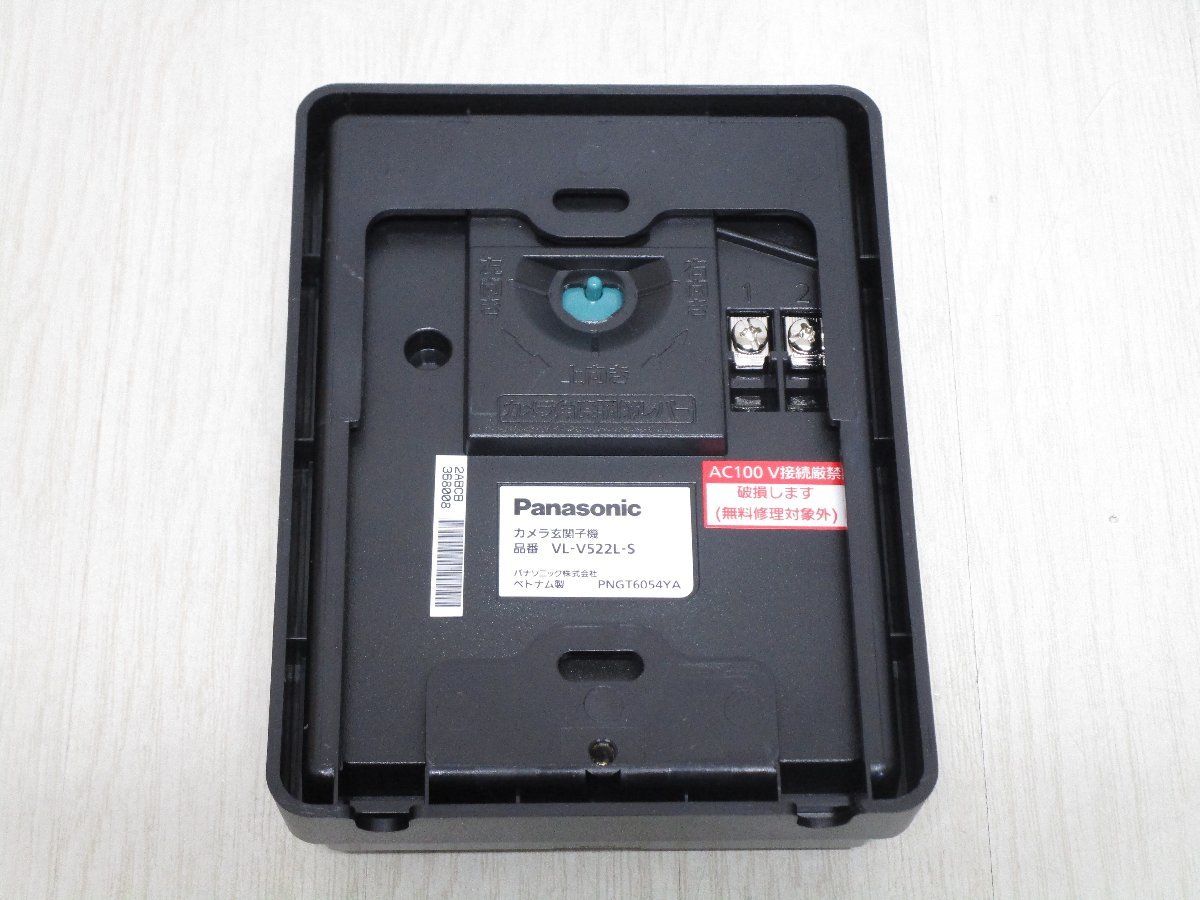 開封未使用品】HE-159◇Panasonic パナソニック テレビドアホン 電源 