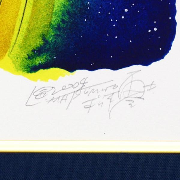 真作】【WISH】松本零士「旅の夢」シルクスクリーン 8号大 2004年作