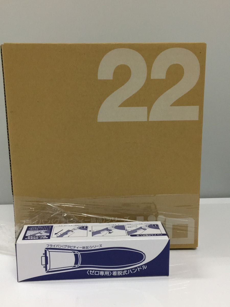 アサヒ軽金属 フライパン オールパンゼロ | 20cm 選べる オール 0