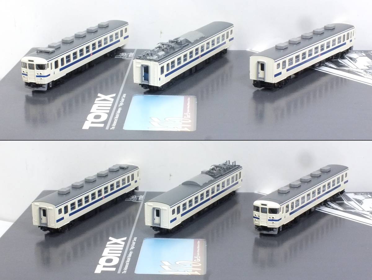 TOMIX 92311 JR 475系（JR九州色）セット ＆ 92955 JR 475系（JR九州