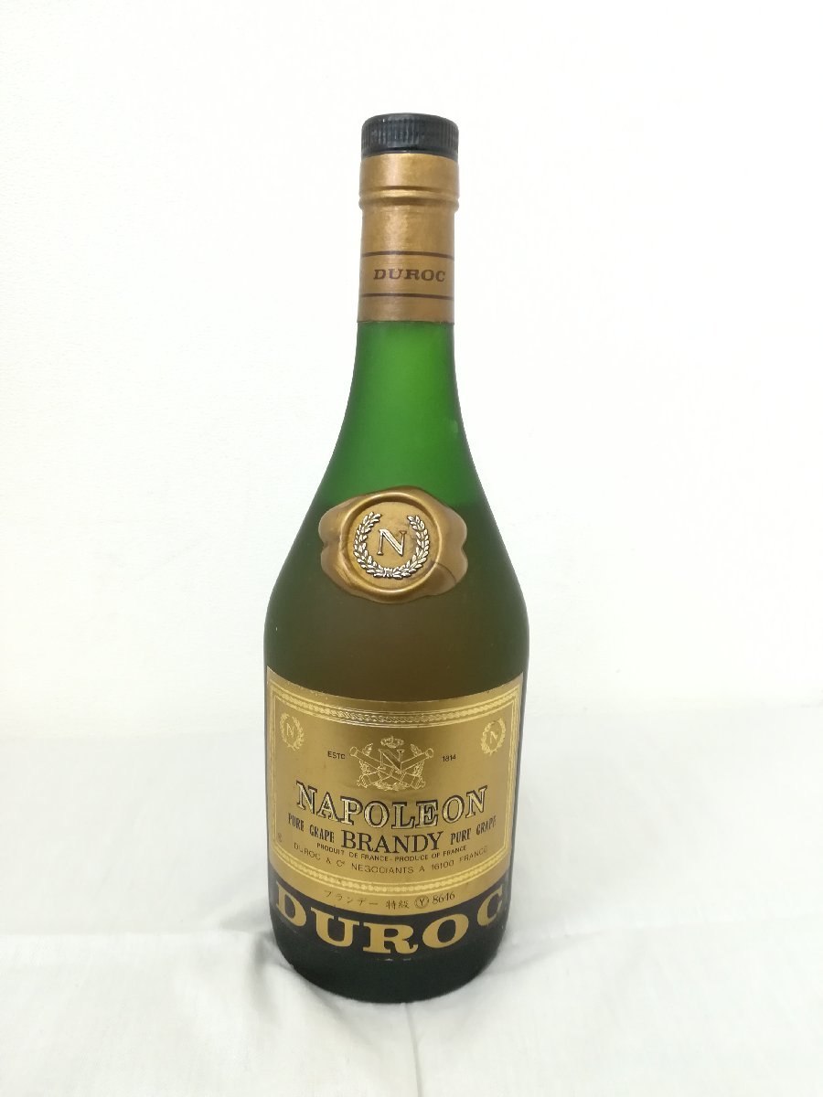 最終値下げ】ナポレオンNAPOLEON COURRIERE ブランデー古酒