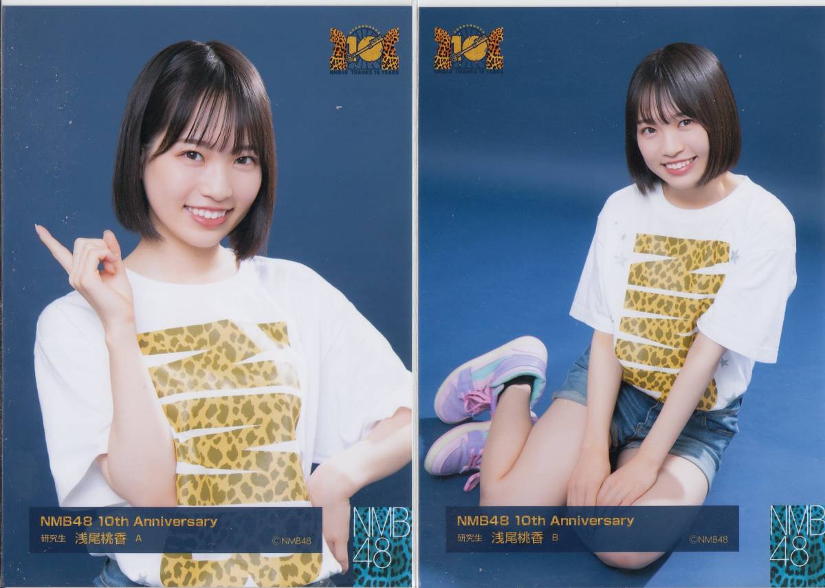 4枚セット 浅尾桃香 直筆サイン入りチェキ nmb48