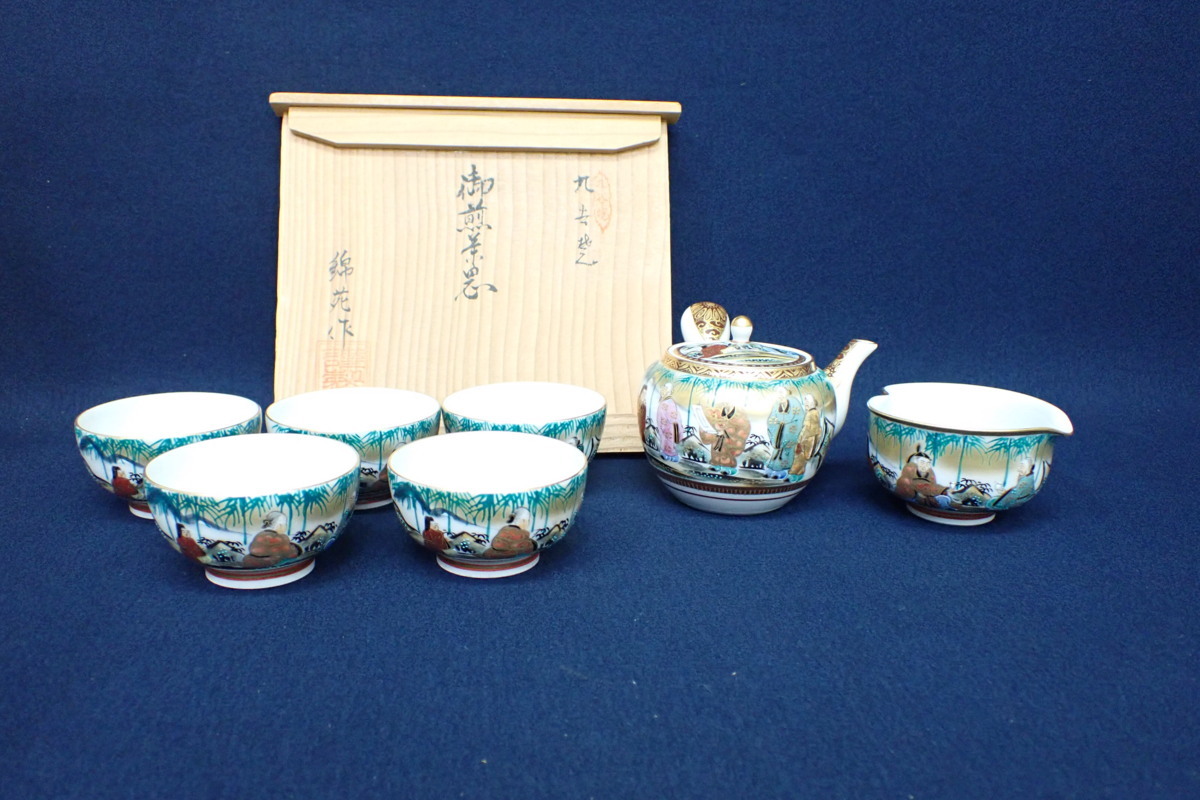 九谷焼 公式通販 急須 錦苑 5杯 お茶茶碗 金彩 古美術西川 – 色絵金彩