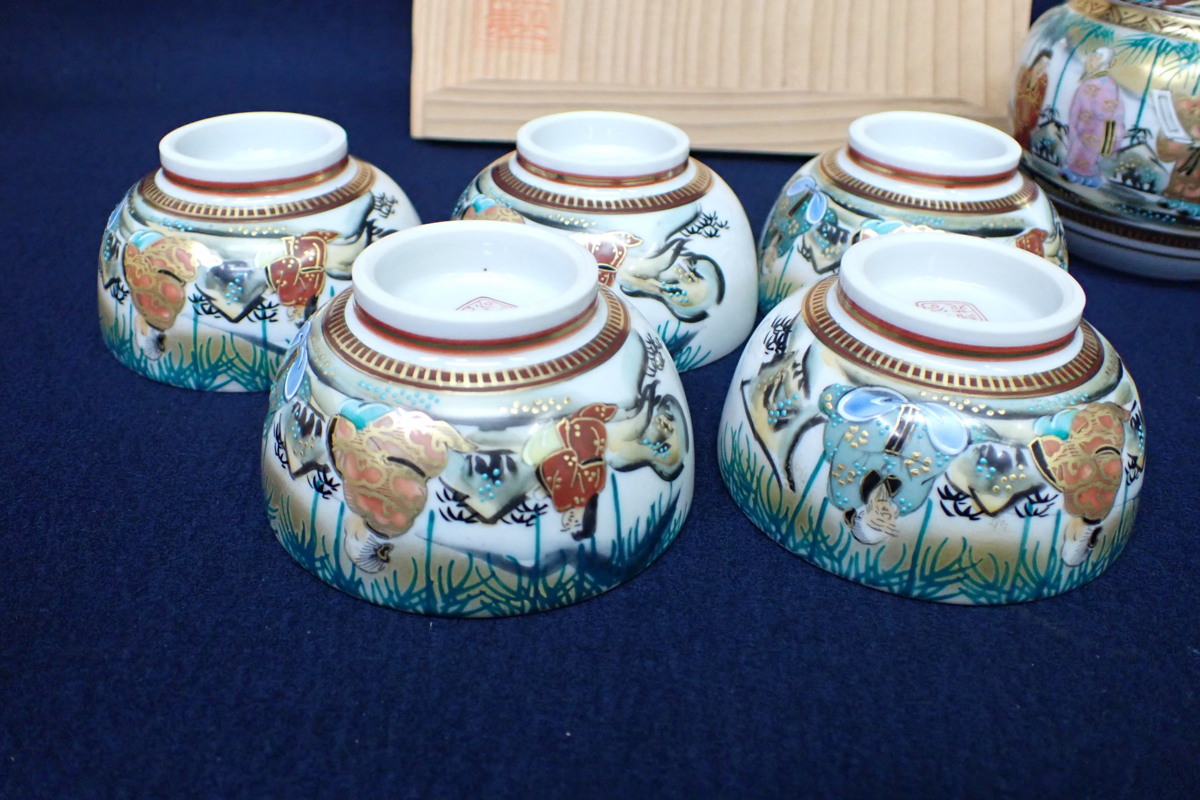 九谷焼 公式通販 急須 錦苑 5杯 お茶茶碗 金彩 古美術西川 – 色絵金彩