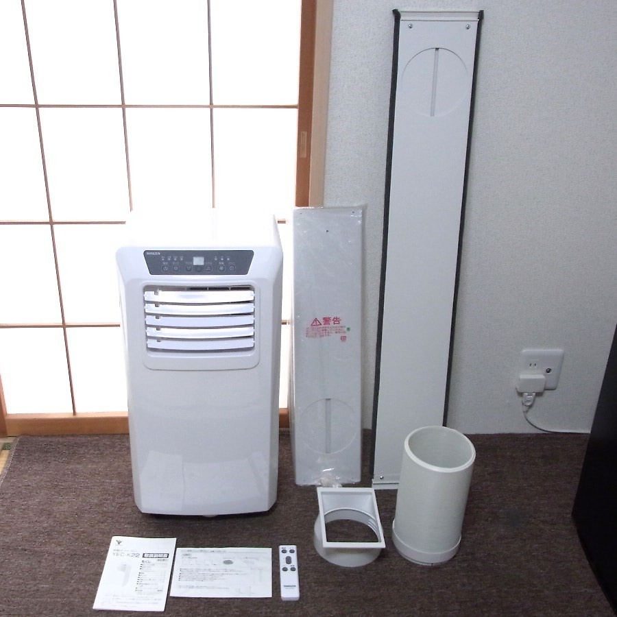 山善 移動式クーラー YEC-K221 エアコン スポットクーラー yec-k22(w