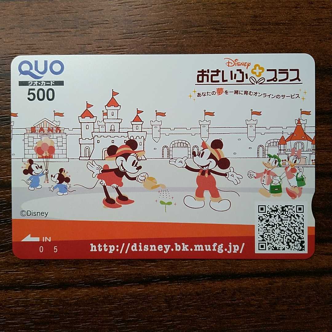 おさいふプラスの値段と価格推移は 7件の売買情報を集計したおさいふプラスの価格や価値の推移データを公開