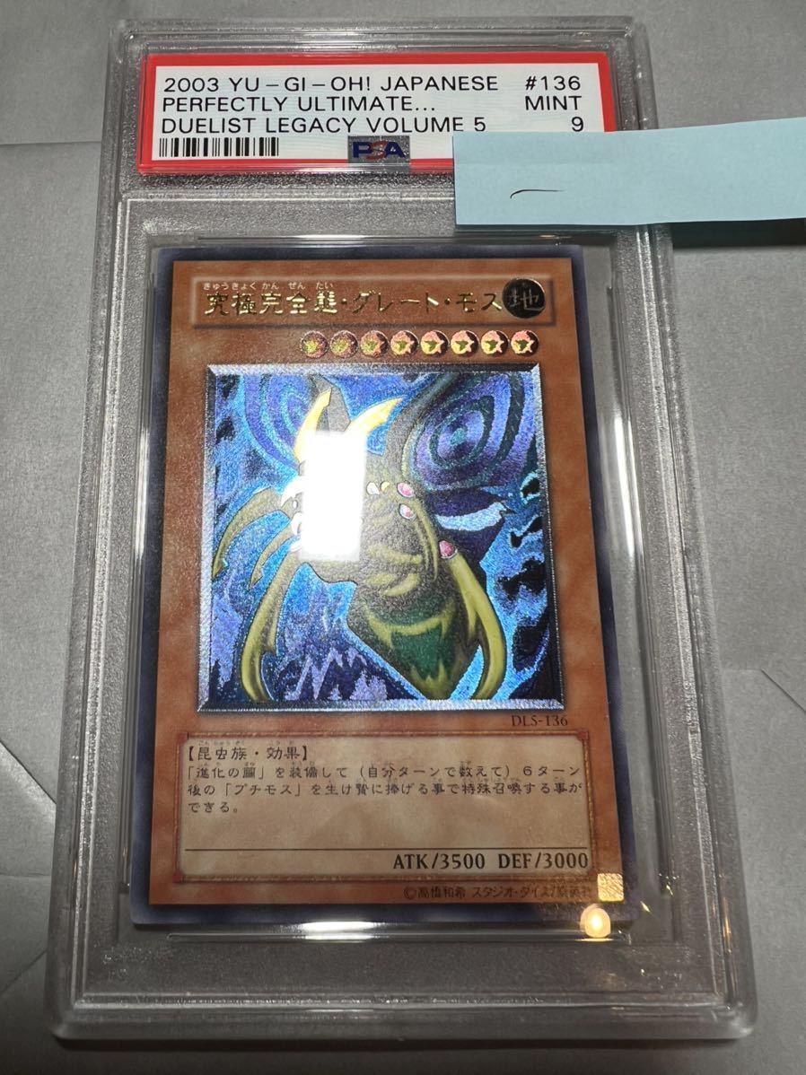 遊戯王 5D\u0027s OCG デュエルディスク デュエリストデバイス 遊星 DX