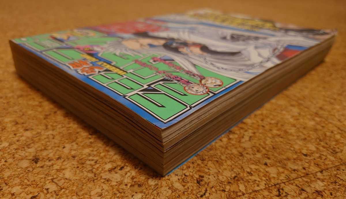 激レア】集英社 週刊少年ジャンプ1999年34号 平成11年 ゾンビパウダー