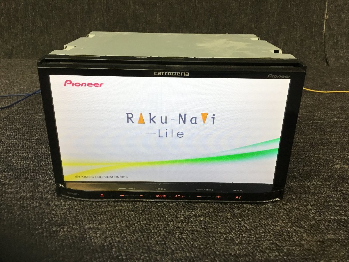  カロッツェリア メモリーナビ AVIC-MRZ99 地図データ2010年 TV確認済 Bluetooth 2200456 2J9-2 市(メモリーナビ)｜売買されたオークション情報、yahooの商品情報をアーカイブ公開 - オークファン メモリーナビ