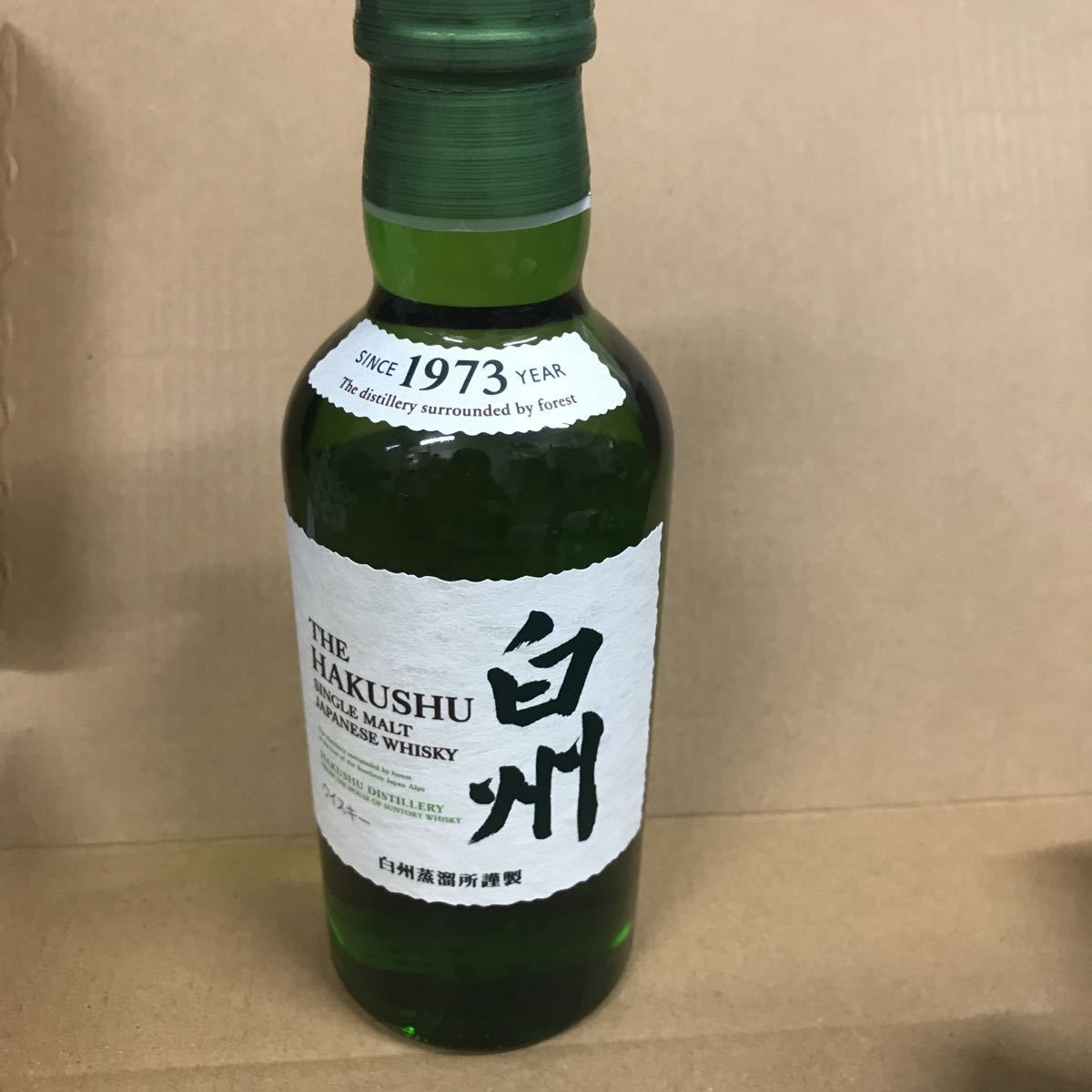 サントリー 山崎 700ml 18年 シングルモルト - シングルモルト 