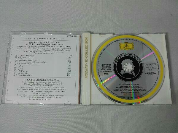 Mozart 3D Collection Box Deutsche Grammophon 0 German CD DDD FULL