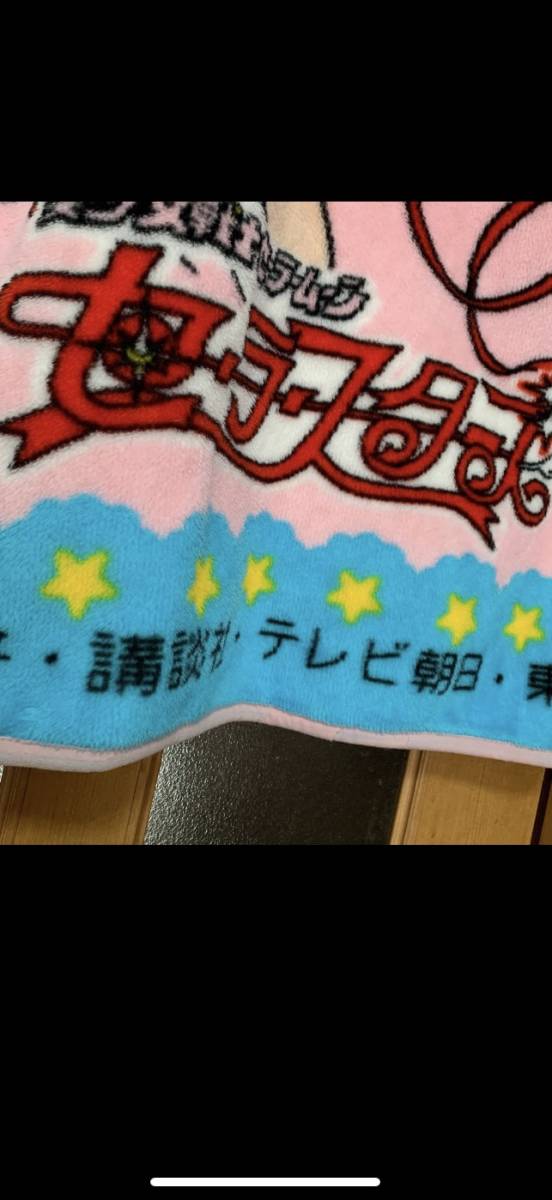 セーラームーンかい巻き毛布 人気 【公式通販】