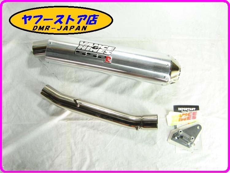 ☆新品未使用☆バンス＆ハインズ製GPZ/GPX600R/NINJA600用 SS2-R RETRO SS→SS2-Rコンバージョンサイレンサー 19.01.EX181