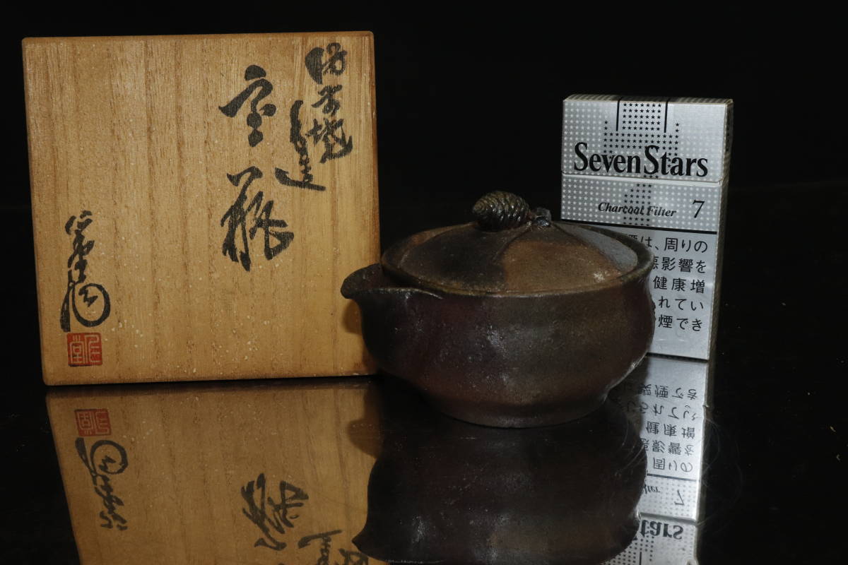 名工 大饗仁堂作 備前松毬摘 手造宝瓶 xvpbvx 【公式通販】