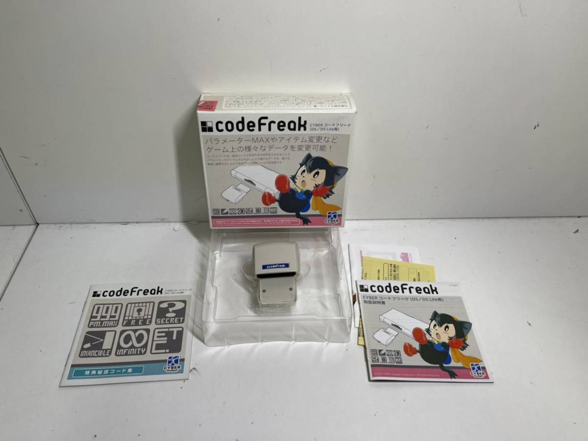きません ヤフオク Ds用 コードフリーク Code Fr 起動確認済み 良品 ジャンク