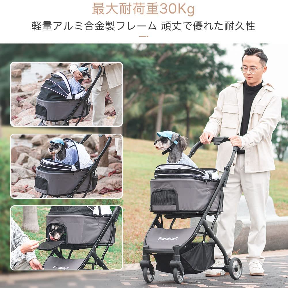 Pandaloli ペットカート 犬 猫 軽量コンパクト 飛び出し防止 前輪360 