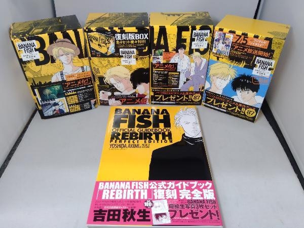 送料無料，100%新品 収納BOX ポストカード付き BANANA FISH 復刻版BOX vol.1 4 全20巻 ＋公式ガイドブック 復刻版 吉田秋生(全巻セット)｜売買されたオークション情報、yahooの商品情報をアーカイブ公開 - オークファン 全巻セット