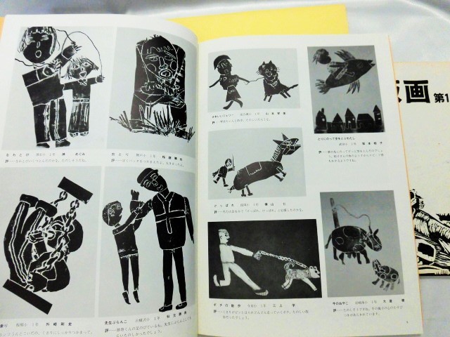 児島東次郎 版画 オリジナル木版画 1950年代頃に制作 和紙 版画 落款有 児島東次郎 版画 オリジナル木版画 1950年代頃に制作 和紙 版画 落款有