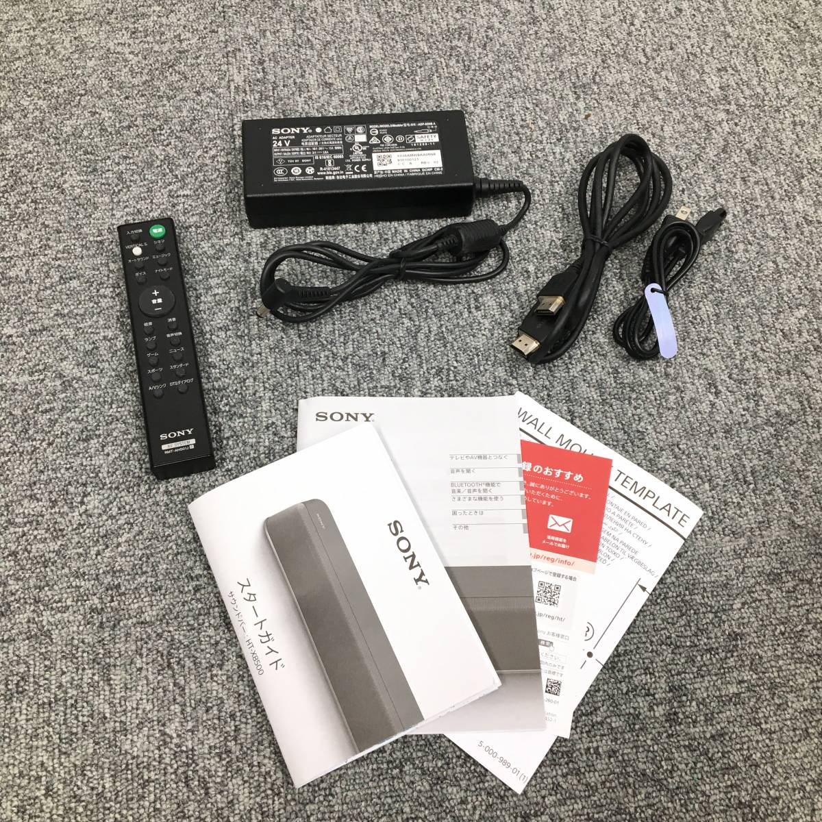 ☆C04250【ほぼ未使用品】SONY ソニー/サウンドバー/HT-X8500 