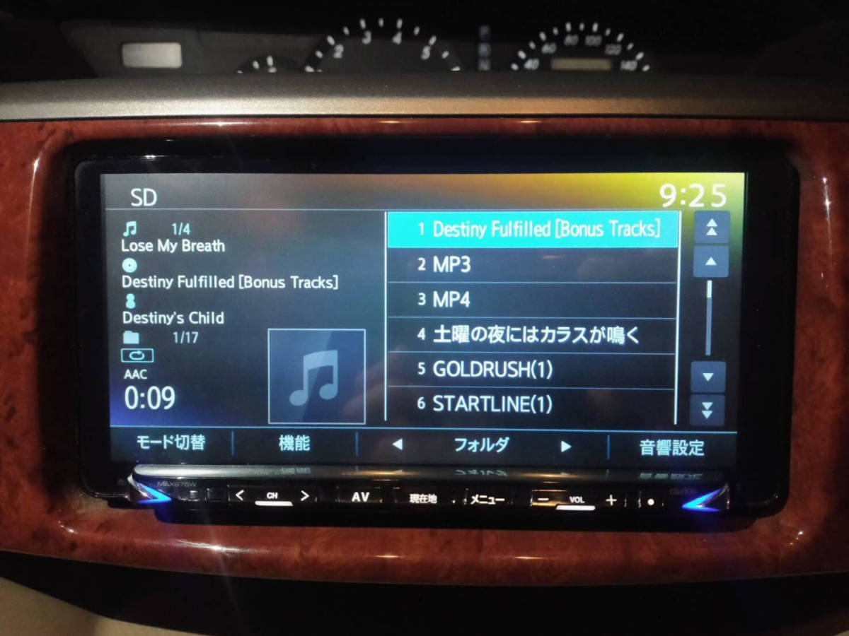クラリオン MAX675W ナビ | 地デジ 地図データ2015年 地図データ
