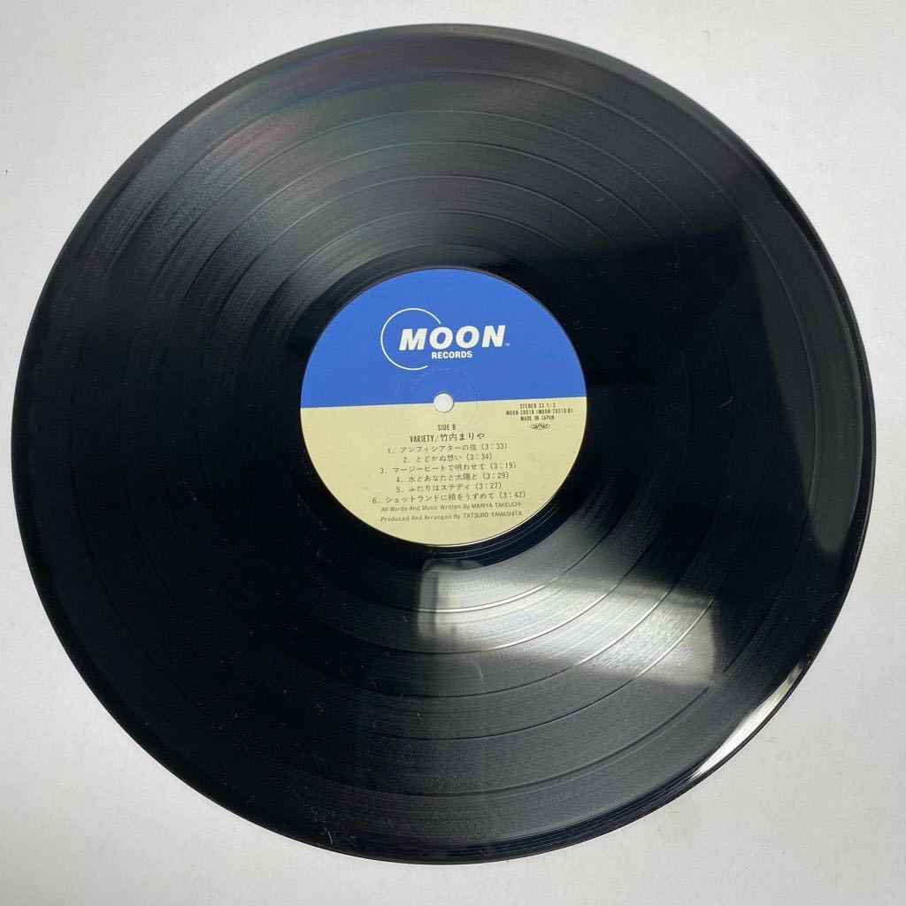 ◇竹内まりや 「 VARIETY / ヴァラエティ 」 LP レコード もう一度