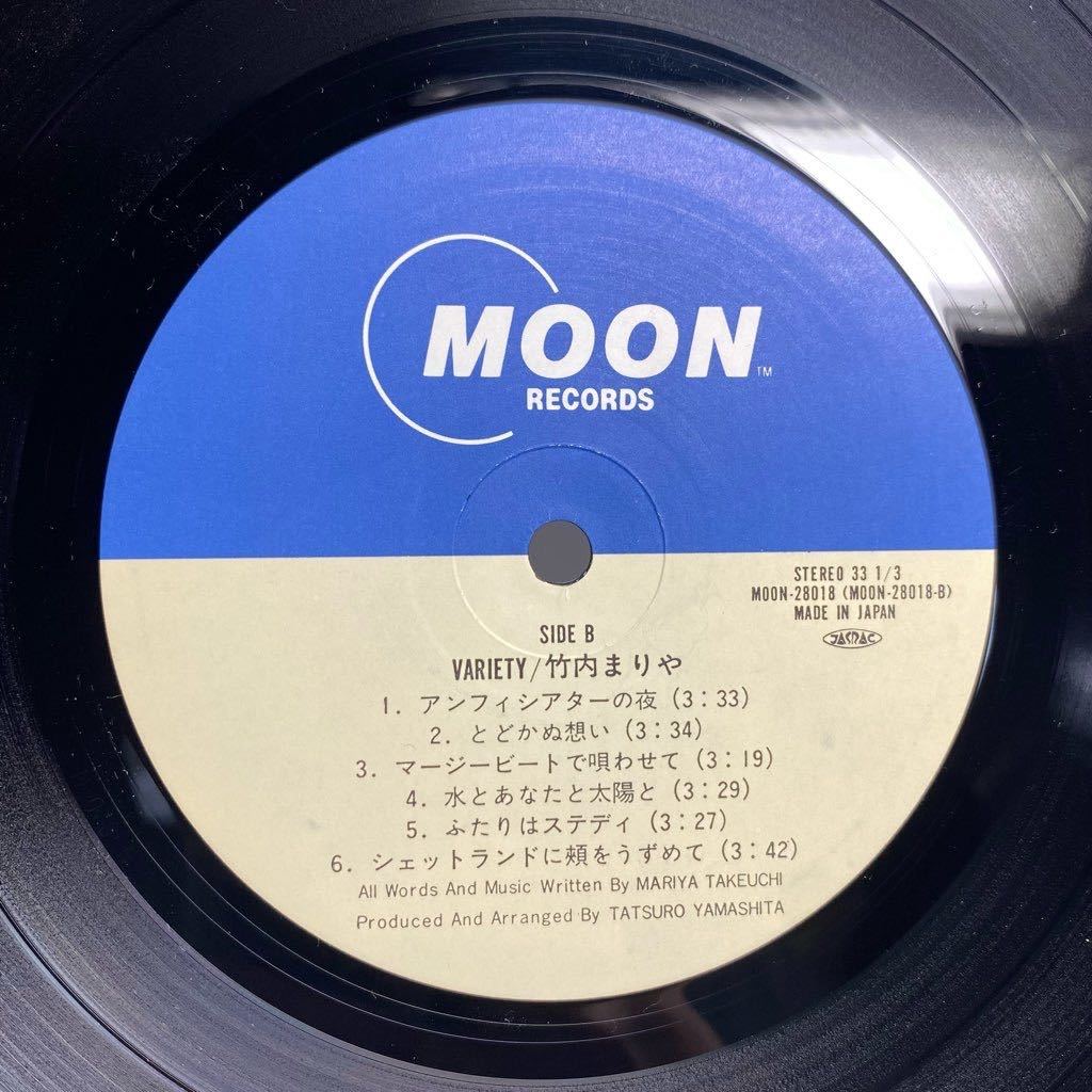 ◇竹内まりや 「 VARIETY / ヴァラエティ 」 LP レコード もう一度