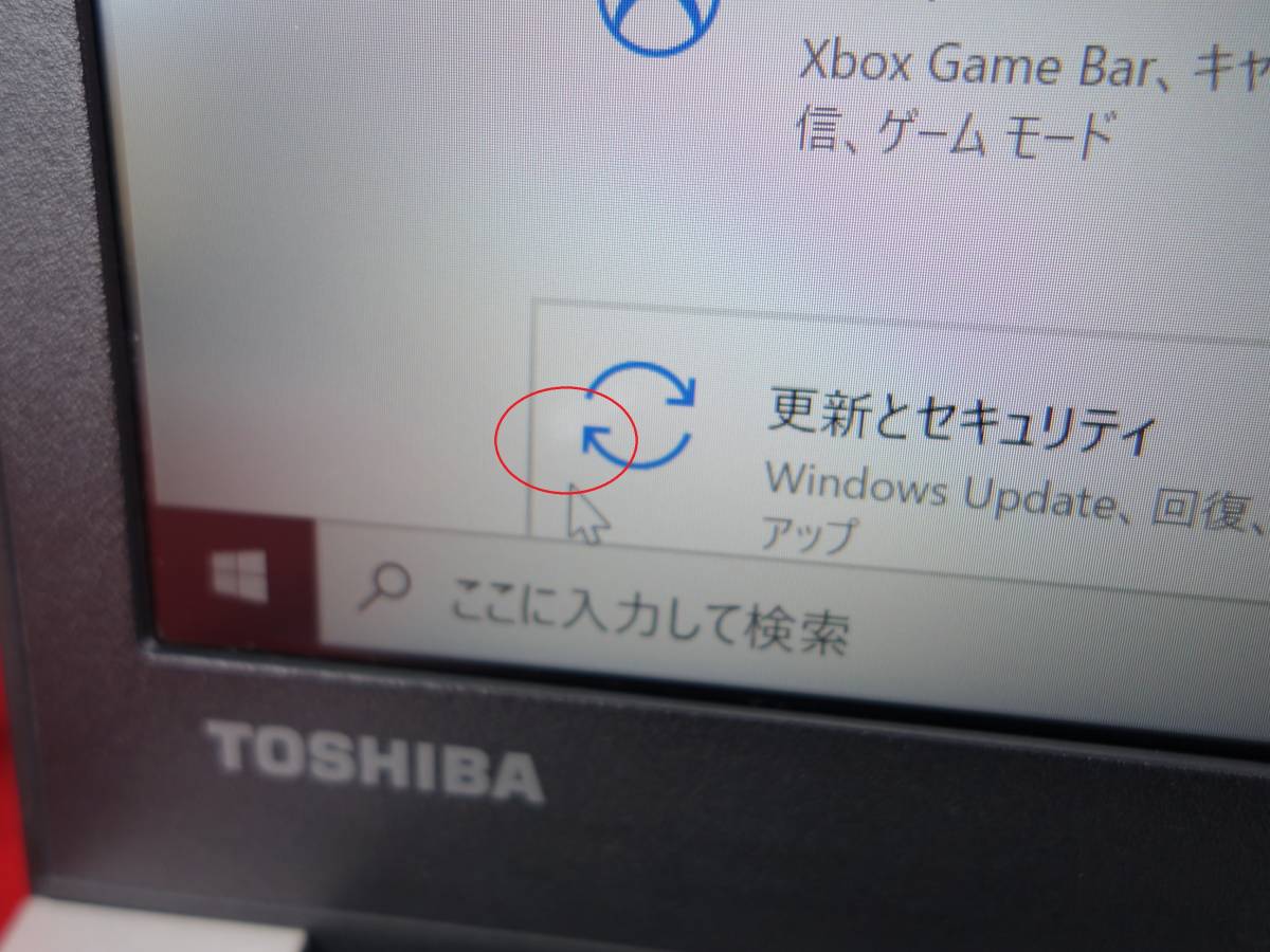 新品SSD128GB】 東芝 dynabook R63/P 【Core i5-5200U】 ☆ Windows 10 