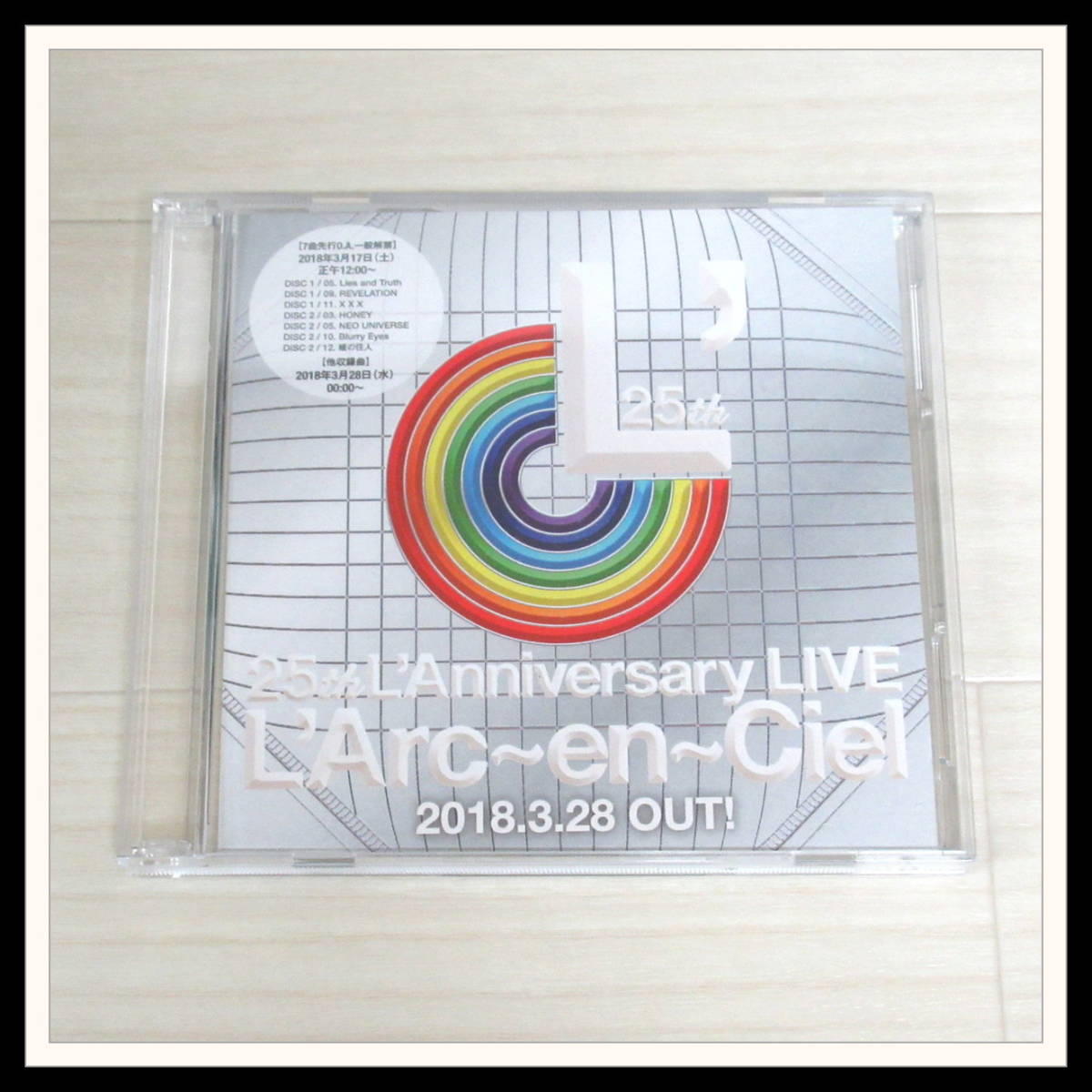 ラルク L'Arc～en～Ciel L'Arc～en～Ciel（ミュージシャン）のフリマ
