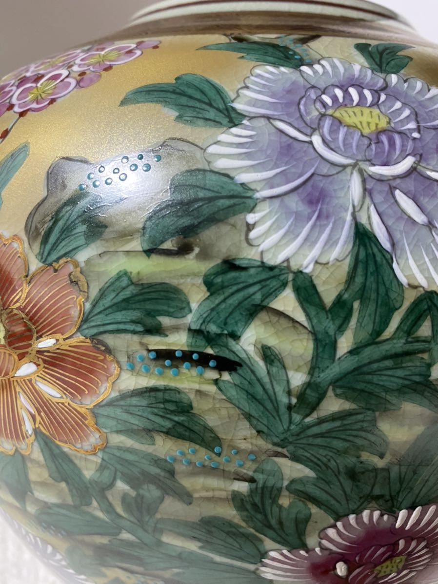 花瓶 九谷焼 龍仙 花器 龍仙作 壺 牡丹鳥 F051☆ 花鳥絵図 直径