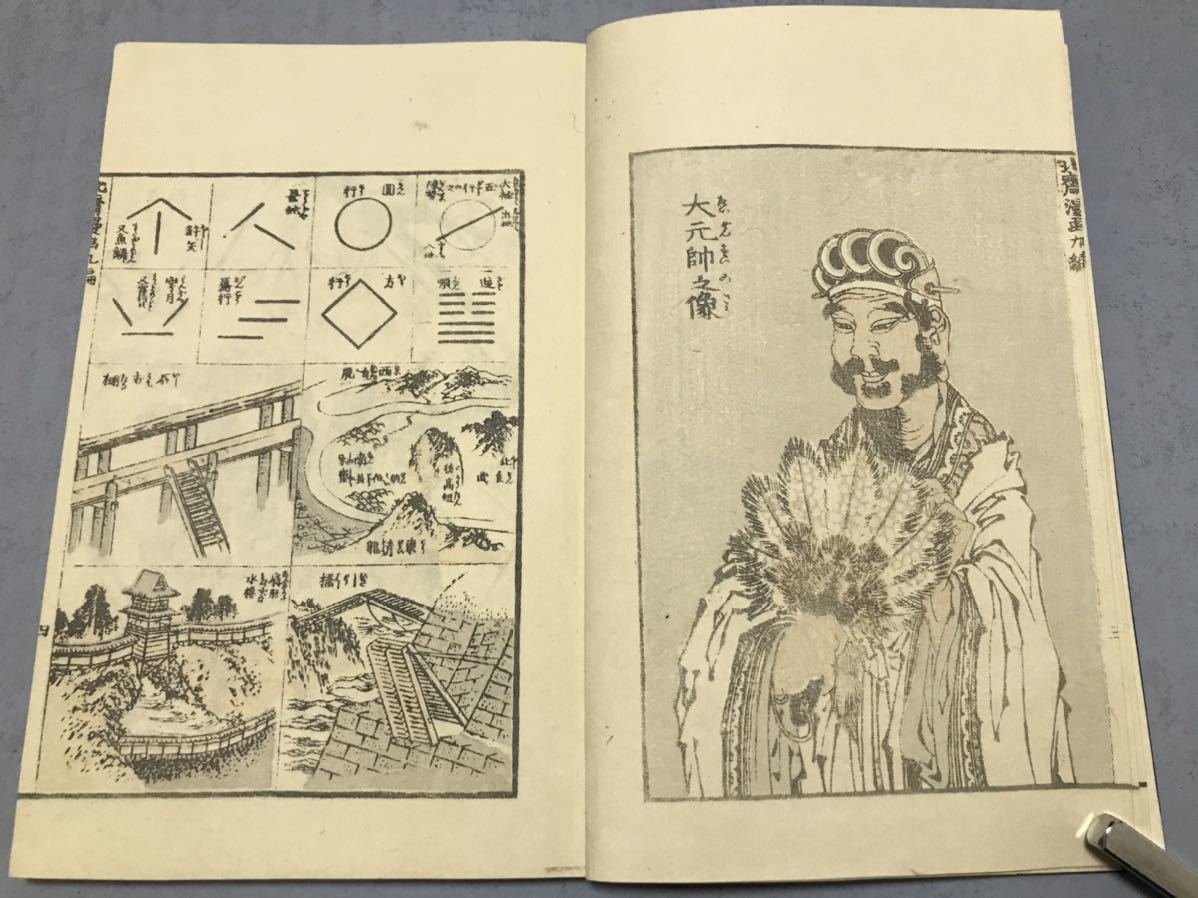北斎漫画九編　明治11年（1878年）葛飾北斎 古書 古本 絵手本 木版画 明治和本 北斎漫画 九編 1冊揃 摺良、保存良 美本 葛飾北斎 古書 絵本